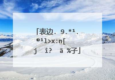一个人心烦的说说(一个人心烦的伤感说说我想解脱)_好词和好句